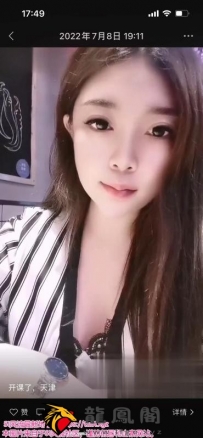 河东微胖天花板